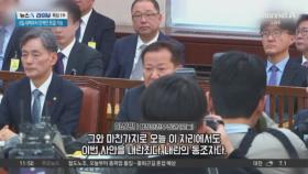 이상민 행안부 장관 “내란죄·동조자 표현에 신중 기해달라”