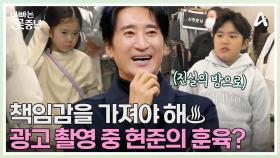 ♨잠시 진실의 방으로♨ 광고 촬영을 앞두고 떼쓰는 막내딸 민서ㅠㅠ 56세 꽃중년 아빠 현준의 달라진 훈육?!