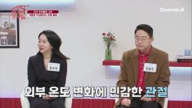 연골은 재생이 안 된다는 사실, 다들 알고 계셨나요? 그렇기 때문에 조심하고 또 조심해야 하는 연골