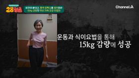 출산 이후 급격히 찐 살♨♨ 의사의 경고에 15kg 감량에 성공한 그녀만의 특별한 식단은?!