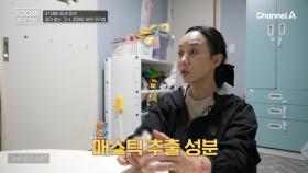 언제나 무결점 피부를 유지하기 위해 노력하는 그녀! 특히 항산화에 도움이 되는 