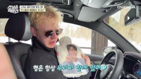 [선공개] 안방침대에 누워있는 영탁이형? 25년 새해맞이 영탁을 위한 스위스 겨울투어 2탄