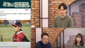 염경엽의 야심찬 2025 프로젝트 ‘성적 + 육성’