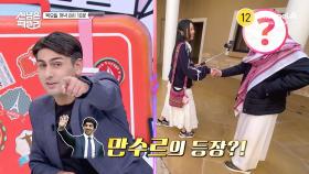 [예고] 두 눈을 사로잡은 구경거리들-★ 사우디아라비아의 매력 투어 릴레이