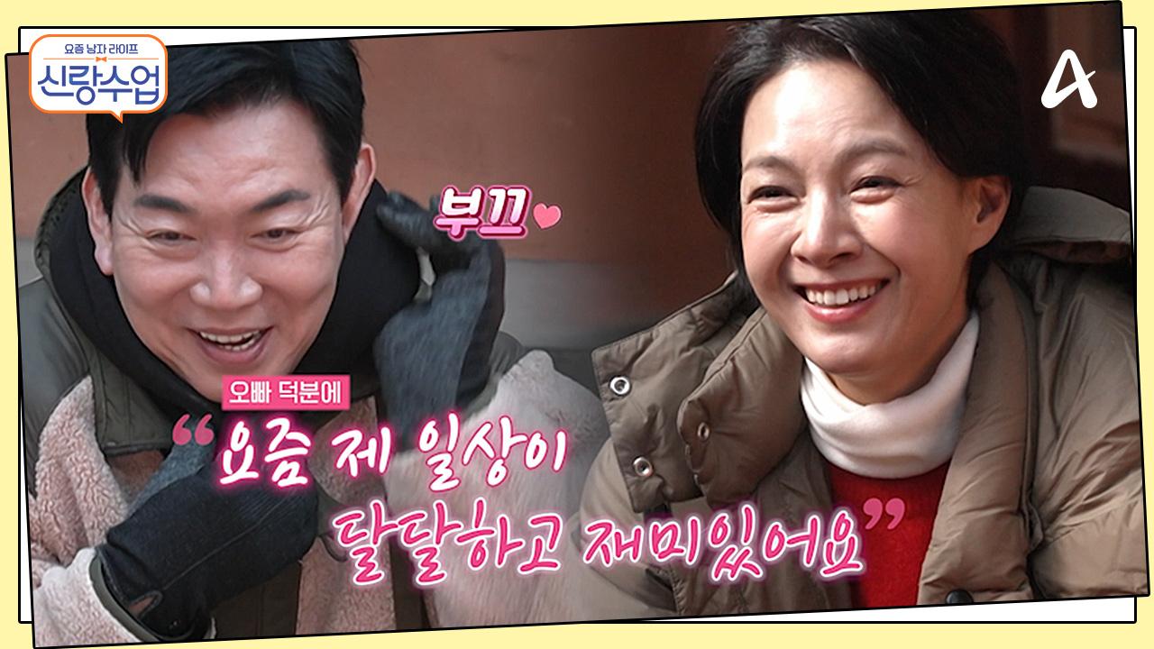 모두가 응원하는 일우♥선영 커플♨ 사실상 암묵적 사귀는 사이?! | ZUM TV