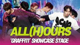 ALL(H)OURS(올아워즈), ‘Graffiti’ 무대