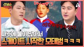 피겨 여왕 김연아도 스케이트를 탔던 이곳 ☞레이크 루이스☜ 대자연이 만든 천연 스케이트장★