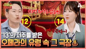 화려함의 정석 그 자체♨ 숫자 