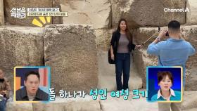 [선공개] 피라미드는 사막 한가운데 있다? No! 세계 7대 불가사의 피라미드가 있는 이집트 카이로 매력 탐구★