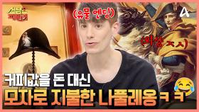 무려 1686년에 오픈한 