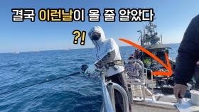 낚시하다가 한달치 유튜브 수익을 모조리 잃었어요…어떡하죠?