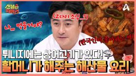 튀니지 바닷가에서는 