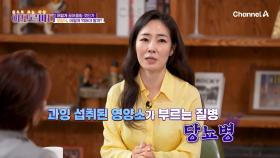 ＂보양식이라고.. 무조건 많이 먹어도 되나요..?＂ 보양식, 과연 어떻게 먹어야 할까?!