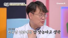 [선공개] 여경래 셰프도 놀란 한국의 마라 열풍♨ 중국 마라의 본고장 쓰촨 미식 기행