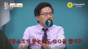 [예고] 핵심 내용 약 2900장을 준비했다! 30년 만에 공개된 대북 외교 문서의 비밀
