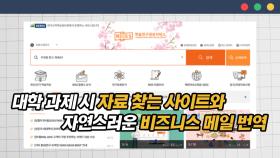 나에게 맞는 정부 복지제도 알려주는 