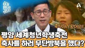 서울 올림픽 이상으로 열어라! 