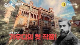 [예고] 환상적인 동화 속으로! 덴마크 패밀리와 떠나는 동화 현장 체험 학습!