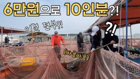 제철회 절대 제돈주고 사먹으면 안되는 이유!?