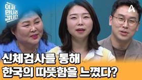 국정원에서 겪은 