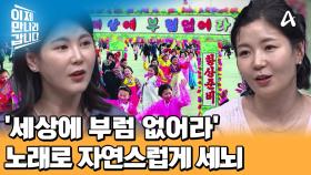 한국에 모태신앙이 있다면 북한은 모태 세뇌! 북한 아이들을 세뇌하는 노래