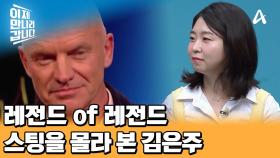 팝스타 