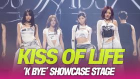 KISS OF LIFE(키오프), ‘k bye’ 무대