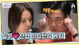 ＂우리 오빠 잘부탁드려요♥＂ 재밌게 놀고 함께하는 식사, 이 순간이 너무 좋다