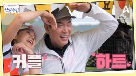 6년 만에 골프 치는 일우를 위한 선영의 배려...♥ 일우의 일일코치가 된 선영!