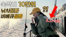 술 까지 무제한이라고?! 놀라운 곳을 발견했습니다 ㄷㄷ