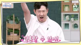 ＂그녀를 공개하려고 나왔어요＂ 천명훈이 10년 동안 짝사랑한 그녀 최초공개?!