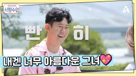 ＂그분은... 한국 사람은 아니에요＂ 만나자마자 포옹하는 천명훈의 그녀는?!