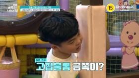 [예고] 사랑이 넘치는 엄마와 사랑받지 못한다는 초1 아들