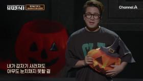 한은빈의 뮤지컬 Be More Chill ♬Michael In The Bathroom♬