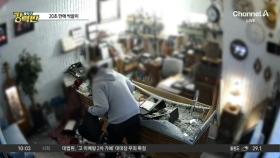 [돌직구 강력반][단독]망치로 ‘쾅’…20초 만에 싹쓸이