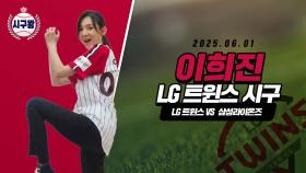 이희진, 돌아온 베이비복스!
