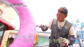 ＂나에게 그림은 분신이다＂ 큰돈은 벌지 못했어도 당당하게 걸어온 화가의 길!