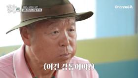 ♨에너지 충전 완료♨ 용왕님 부럽지 않은 명품 보양 수산물 한 상!