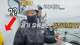 광어다운샷 다니며 이런 창피는 처음...; 너네 가만두지 않겠습니다