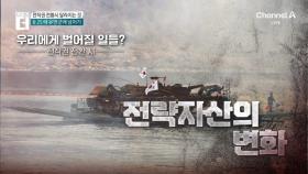 전작권 전환 뒤 북한이 무력 도발한다면