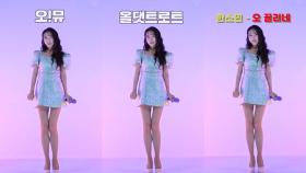 오 끌리네 (가수 한소민 M/V)