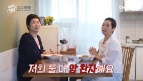 ＂저에게 암이라는 단어는 올지 몰랐어요＂ 암 요양병원에서 맺은 특별한 인연