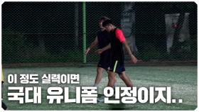 사이드 초토화 시켜버리는 아마추어 ㄷㄷ