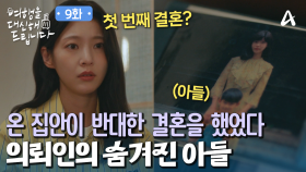 돌아가신 의뢰인에게 