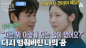 강동호와 박보연의 결별설! 공승연의 프로그램 복귀는 잠정적 중단?!