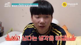 [예고] 극단적인 말을 하는 중2 아들, 혹시 청소년 우울증일까요?