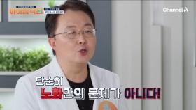 전신 질환의 시작 