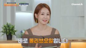 우리 몸을 괴롭히는 혈액 독소를 때려잡는 건강한 기름 