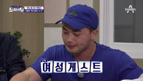 마닷 요즘 좋은 일이 많은가 보지?ˊ◡ˋ 도시어부 사랑꾼들♥