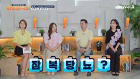 식곤증 때문에 고민이신 분들 주목! 